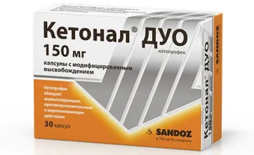 Кетонал